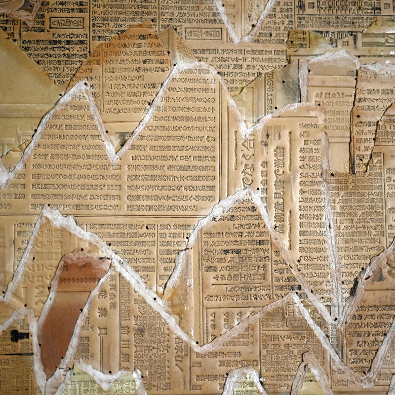 Important Large Flong Printing Collage, 1958 ー野村 耕