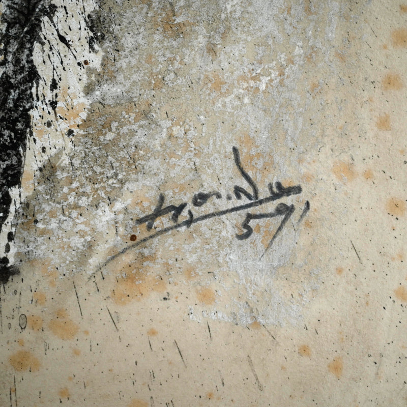 Quintessential 1959 Mixed Media Panel ー大野 淑嵩