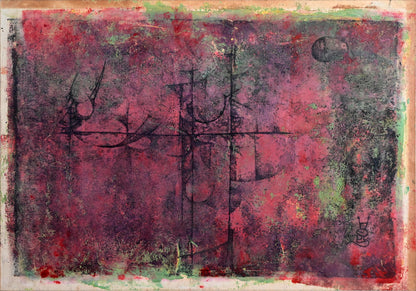Early Mixed Media Work ー下村 良之介