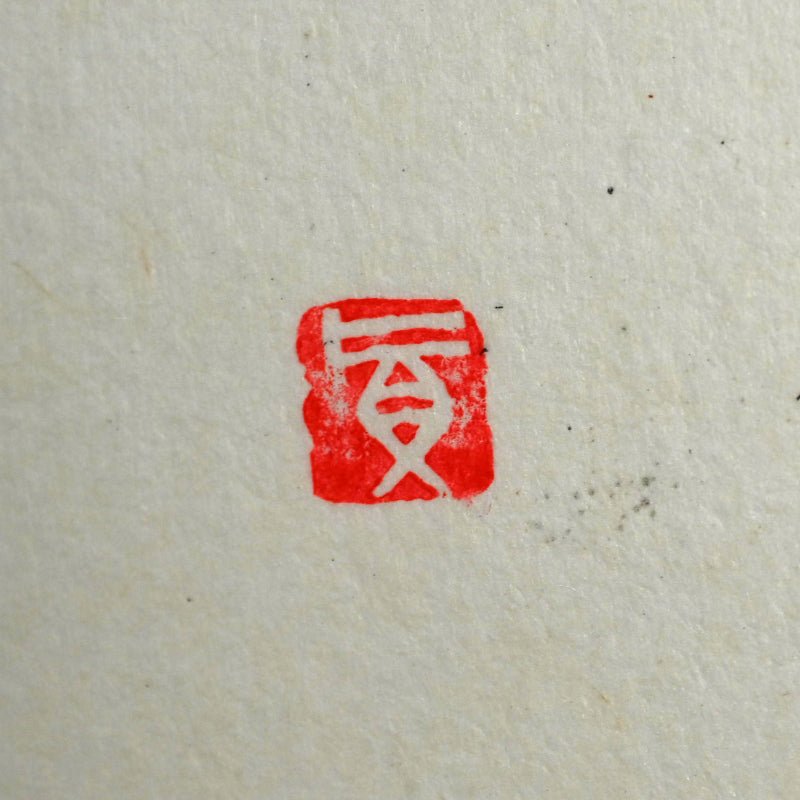 Untitled, 1989 ー星野 真吾