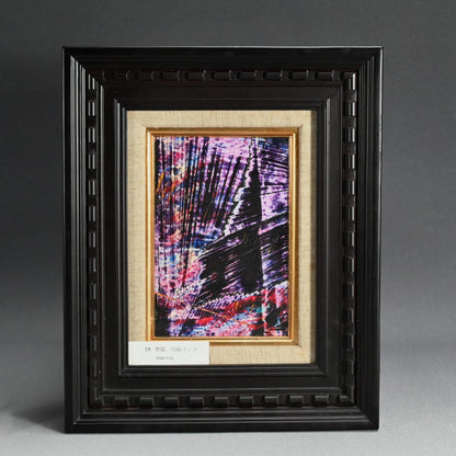 Untitled, Printing Ink Monotype c. 1960 ー野村 耕