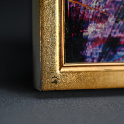 Untitled, Printing Ink Monotype c. 1960 ー野村 耕