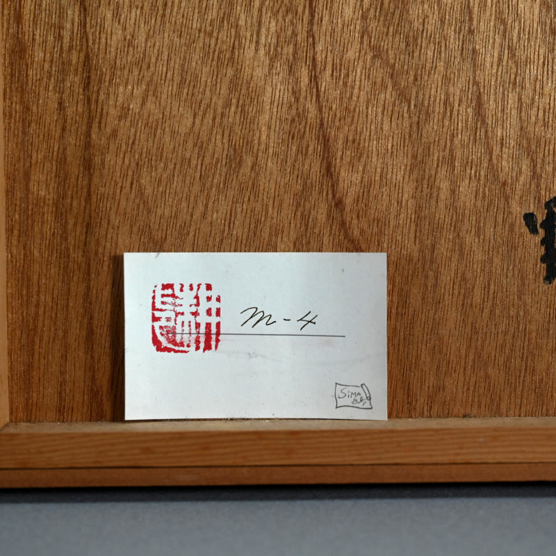 Untitled, Cashew Series, 1960 ー野村 耕