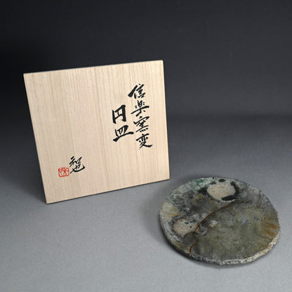 Ash Glazed Twice Fired Kintsugi Plate ー古谷 和也 "信楽窯変円皿"