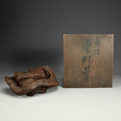 Antique Cloud Shaped Root-wood Scholars Stand