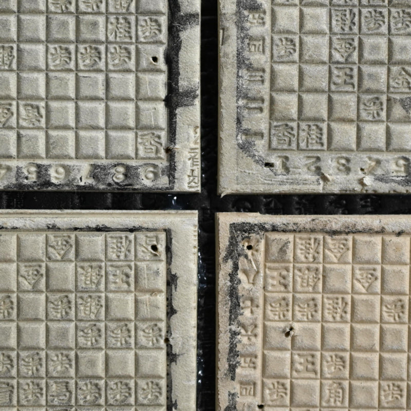 Museum Exhibited Newspaper Printing Flong Collage ー野村 耕 “作品（将棋盤）”