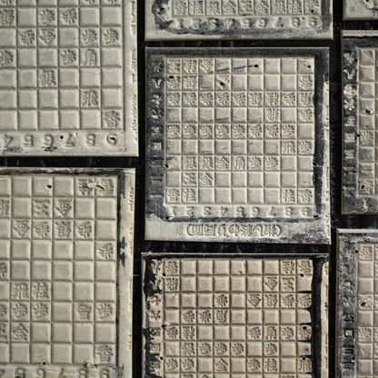 Museum Exhibited Newspaper Printing Flong Collage ー野村 耕 “作品（将棋盤）”