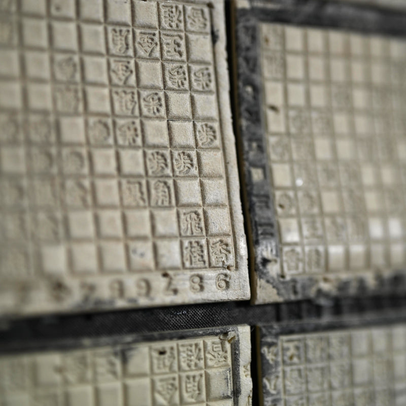 Museum Exhibited Newspaper Printing Flong Collage ー野村 耕 “作品（将棋盤）”