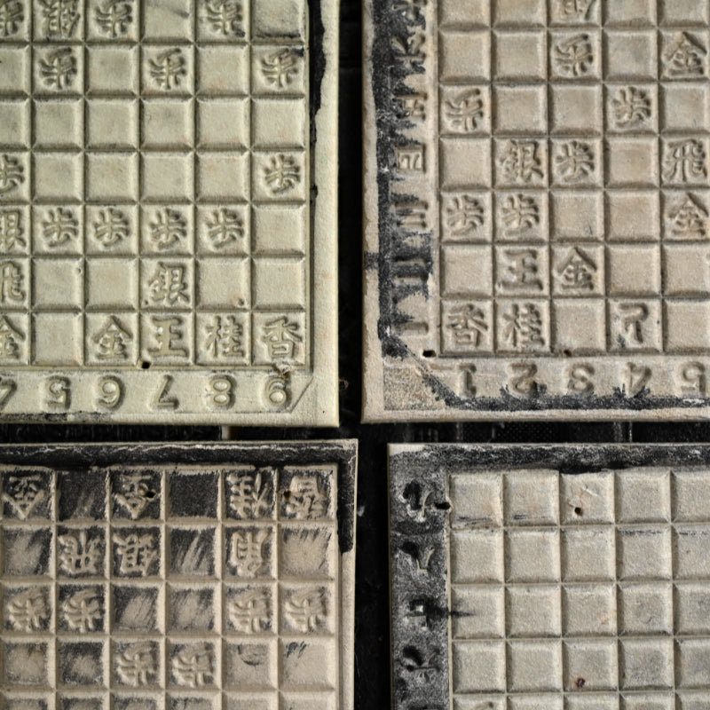 Museum Exhibited Newspaper Printing Flong Collage ー野村 耕 “作品（将棋盤）”