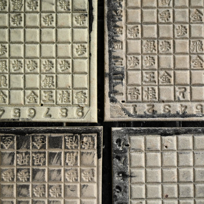 Museum Exhibited Newspaper Printing Flong Collage ー野村 耕 “作品（将棋盤）”