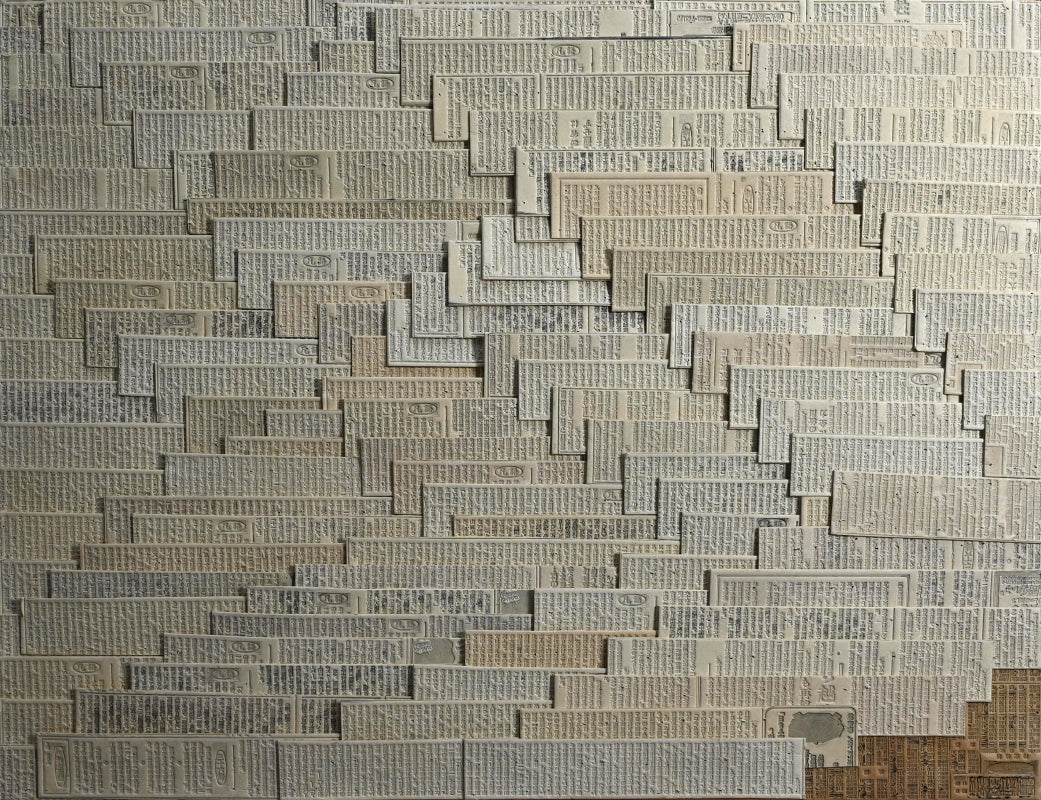 Newspaper Printing Flong Collage, Bongo ー野村 耕