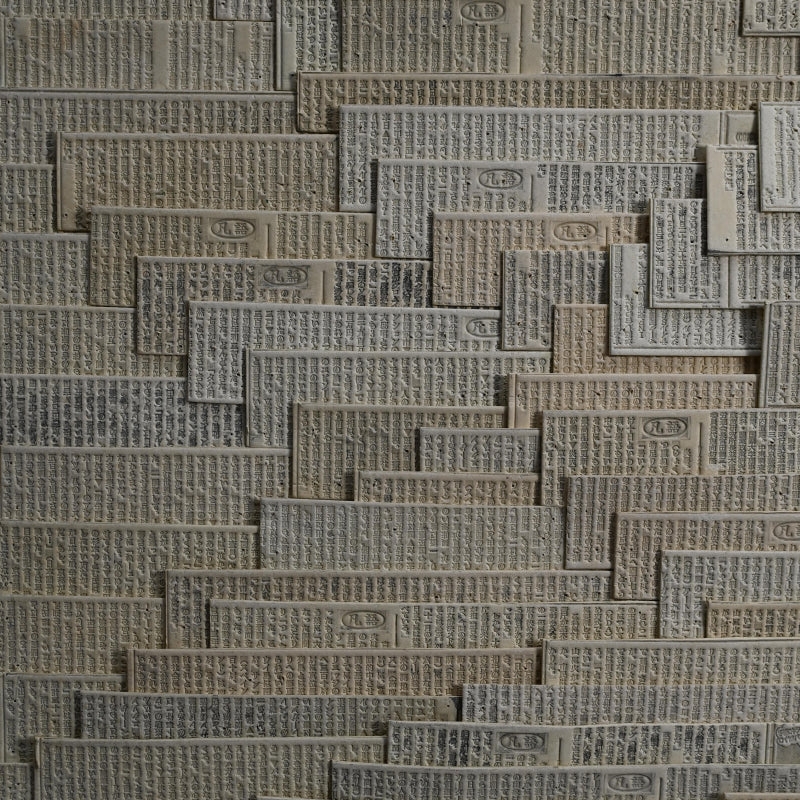 Newspaper Printing Flong Collage, Bongo ー野村 耕