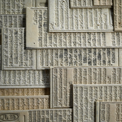 Newspaper Printing Flong Collage, Bongo ー野村 耕