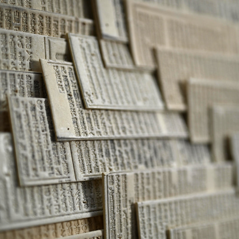 Newspaper Printing Flong Collage, Bongo ー野村 耕