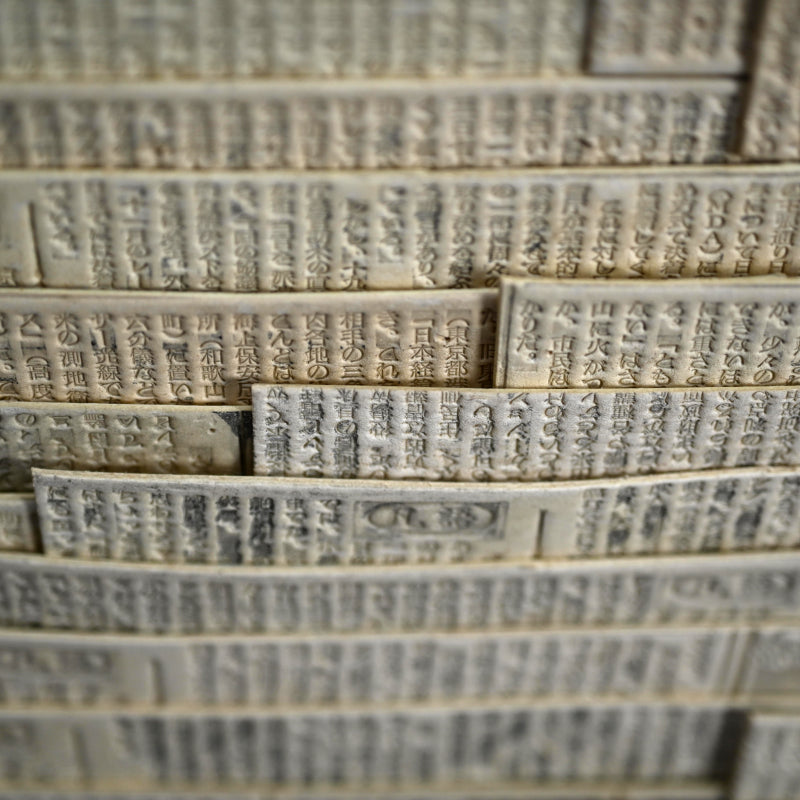 Newspaper Printing Flong Collage, Bongo ー野村 耕