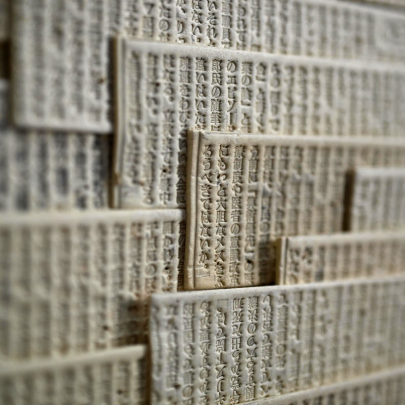 Newspaper Printing Flong Collage, Bongo ー野村 耕