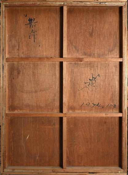 Important Work, Radiance ー下村 良之介 “散暉”