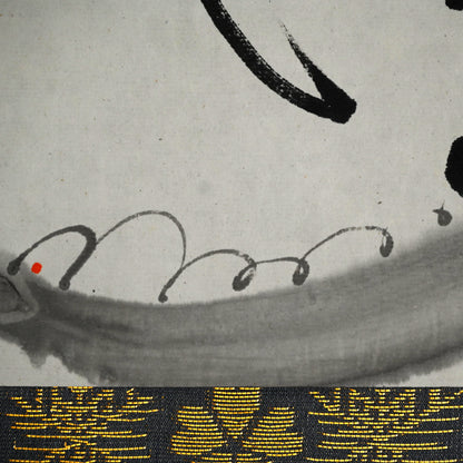 Japanese Zen Priest Kasumi Bunsho Enso Scroll ー春見 文勝