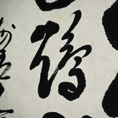 Japanese Zen Priest Kasumi Bunsho Enso Scroll ー春見 文勝