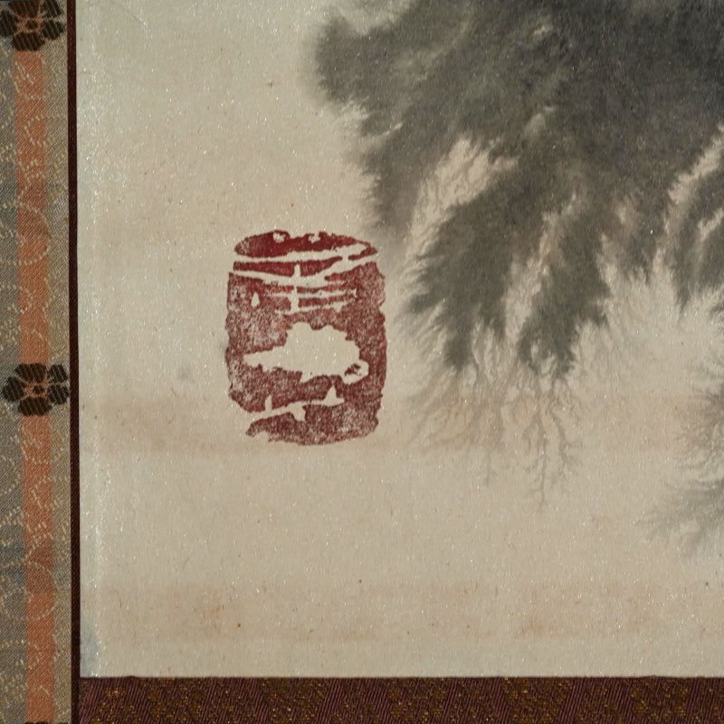 Mid-century Abstract Sumie Scroll ー大林 天洞