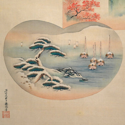 4 Seasonal Landscapes ー狩野勝川院雅信 “四季山水之圖”