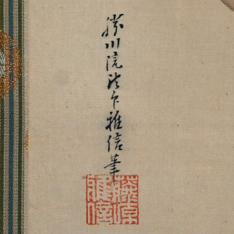 4 Seasonal Landscapes ー狩野勝川院雅信 “四季山水之圖”