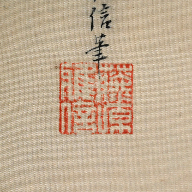 4 Seasonal Landscapes ー狩野勝川院雅信 “四季山水之圖”