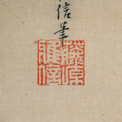 4 Seasonal Landscapes ー狩野勝川院雅信 “四季山水之圖”