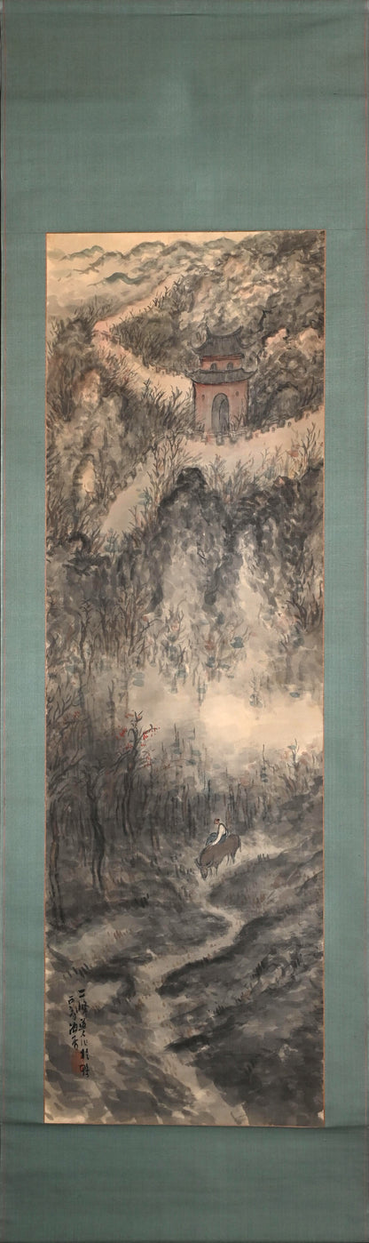 Mystical Taisho p. Zen Landscape ー白倉 二峰 "安林帰収"