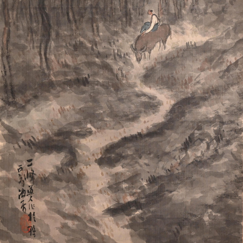 Mystical Taisho p. Zen Landscape ー白倉 二峰 "安林帰収"