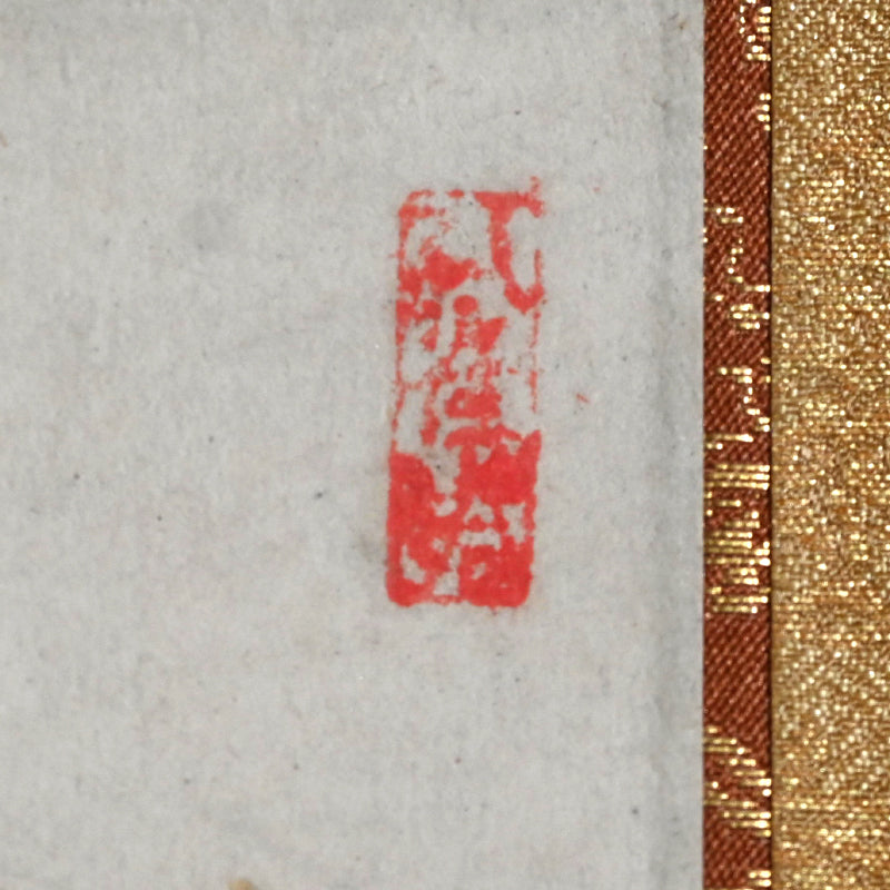 The Immortal Peach, Taisho p. Scroll ー堂本 印象 “桃”