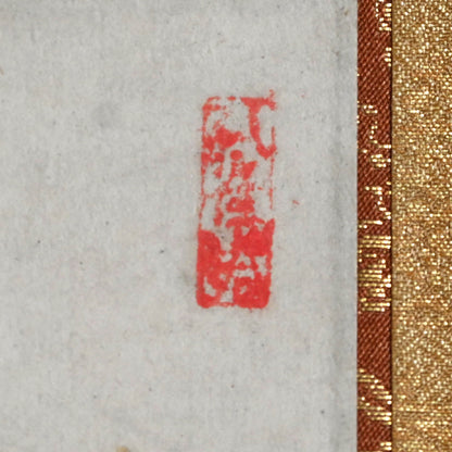 The Immortal Peach, Taisho p. Scroll ー堂本 印象 “桃”