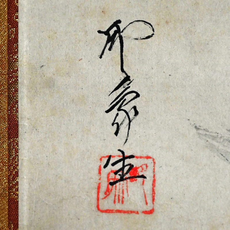 The Immortal Peach, Taisho p. Scroll ー堂本 印象 “桃”