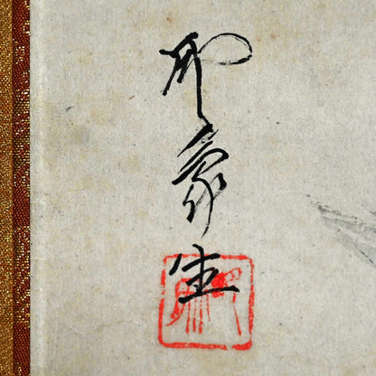 The Immortal Peach, Taisho p. Scroll ー堂本 印象 “桃”