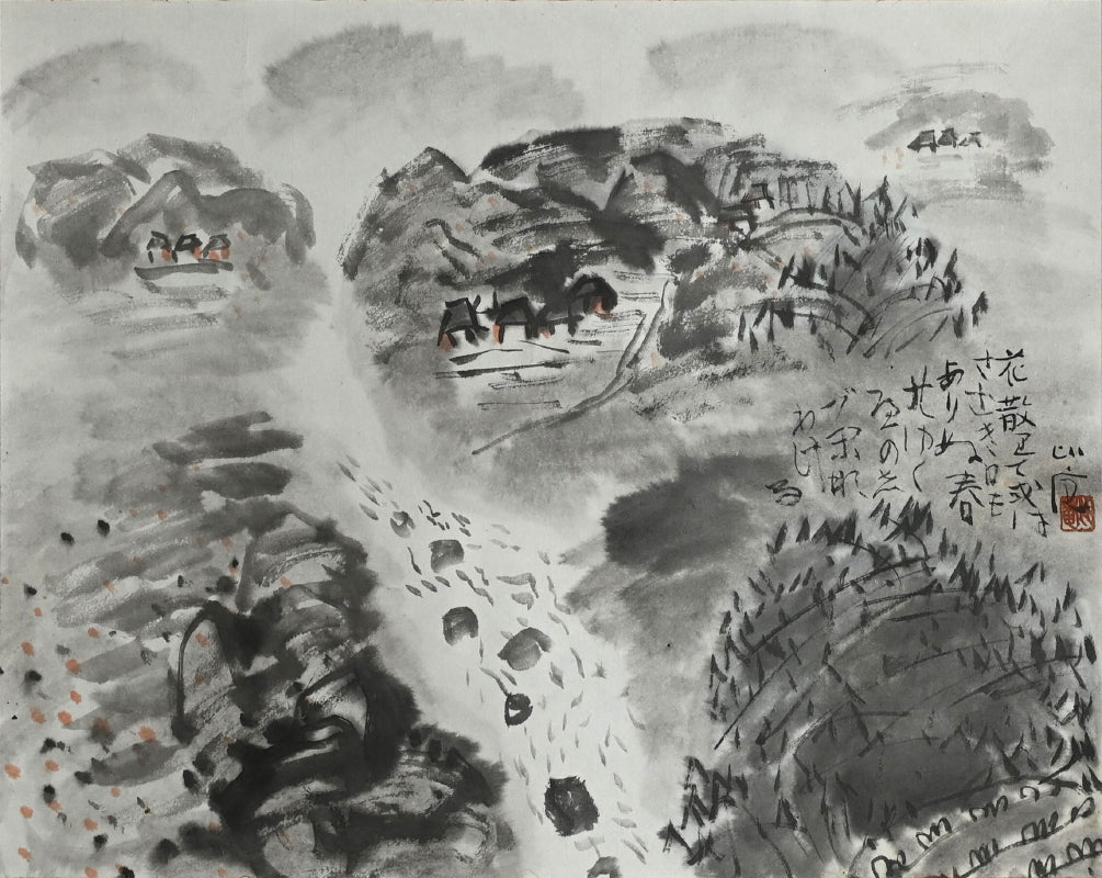 Early Spring Landscape with Poem Scroll ー清水 比庵