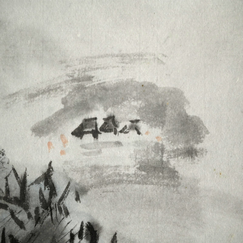 Early Spring Landscape with Poem Scroll ー清水 比庵