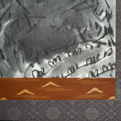 Early Spring Landscape with Poem Scroll ー清水 比庵