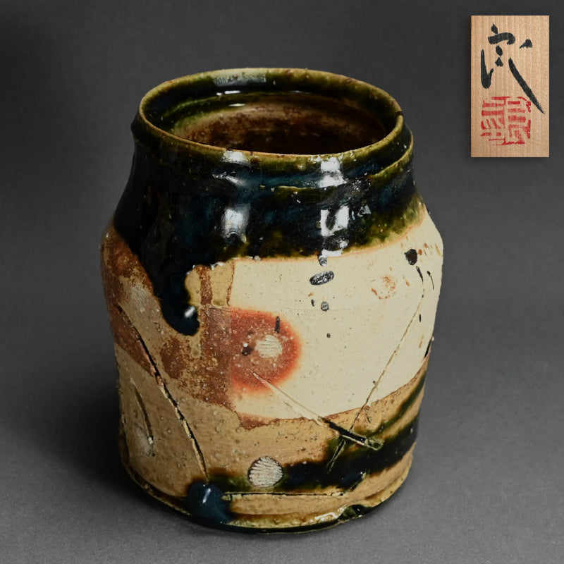 Radical Oribe Tsubo Vase ー鯉江 良二 “壺”