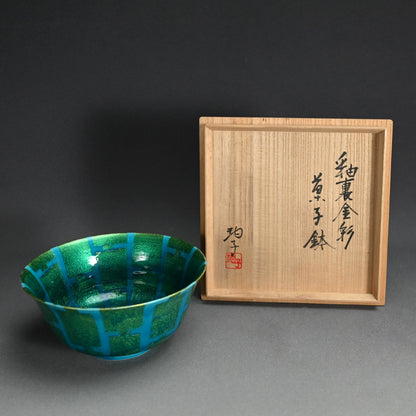 Large Gold Decorated Bowl ー小野 伯子 “釉裏金彩 菓子鉢”