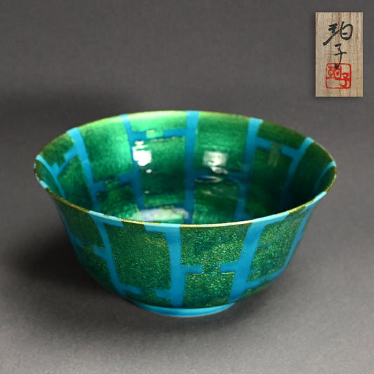 Large Gold Decorated Bowl ー小野 伯子 “釉裏金彩 菓子鉢”
