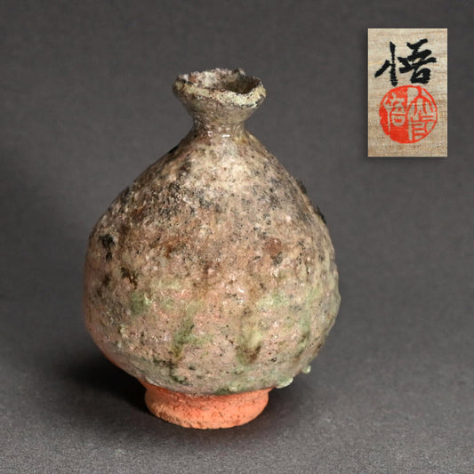 Iga Tokkuri ー大前 悟 “伊賀 徳利”