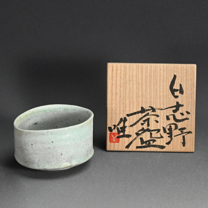 White Maccha Chawan Tea Bowl ー辻村 唯 “白志野 茶盌”