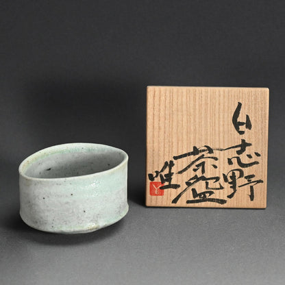 White Maccha Chawan Tea Bowl ー辻村 唯 “白志野 茶盌”