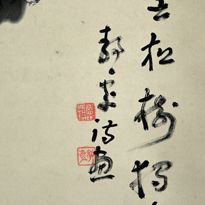 Pine and Chrysanthemum, 1927 ー福田 古道人 “松菊図”