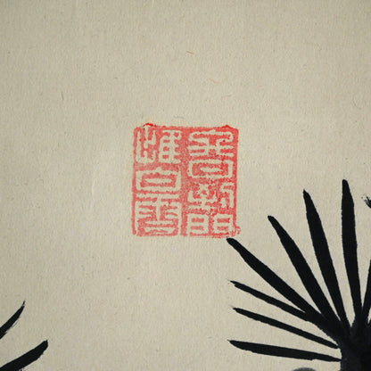 Pine and Chrysanthemum, 1927 ー福田 古道人 “松菊図”