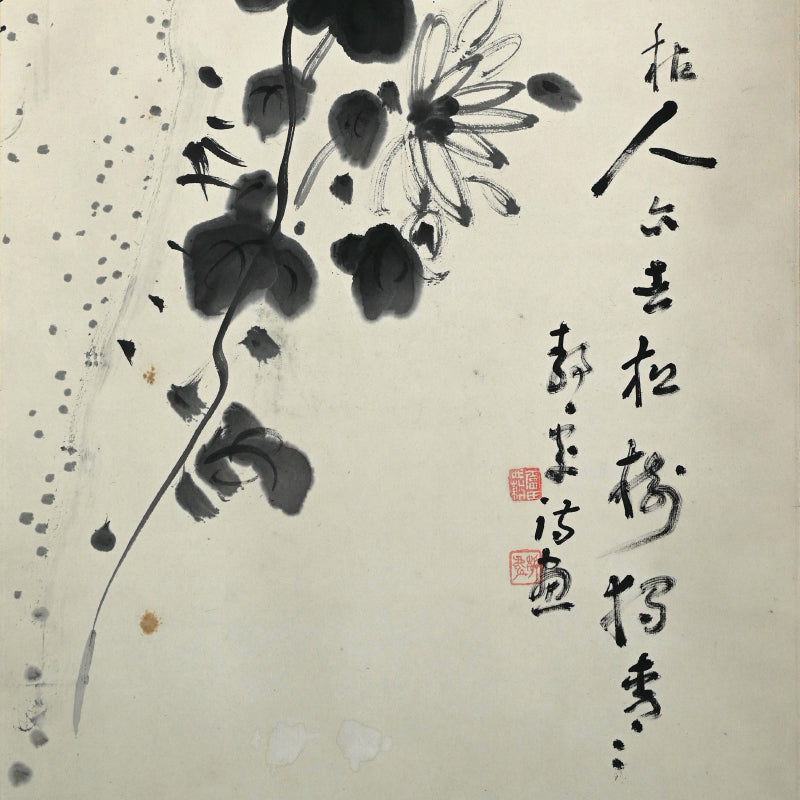 Pine and Chrysanthemum, 1927 ー福田 古道人 “松菊図”