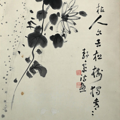 Pine and Chrysanthemum, 1927 ー福田 古道人 “松菊図”