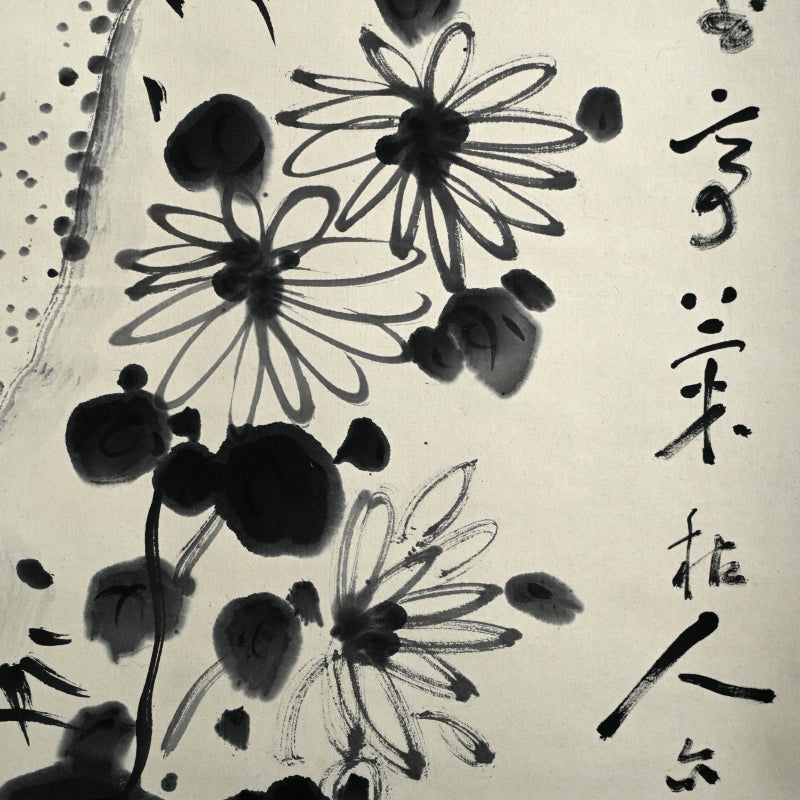 Pine and Chrysanthemum, 1927 ー福田 古道人 “松菊図”