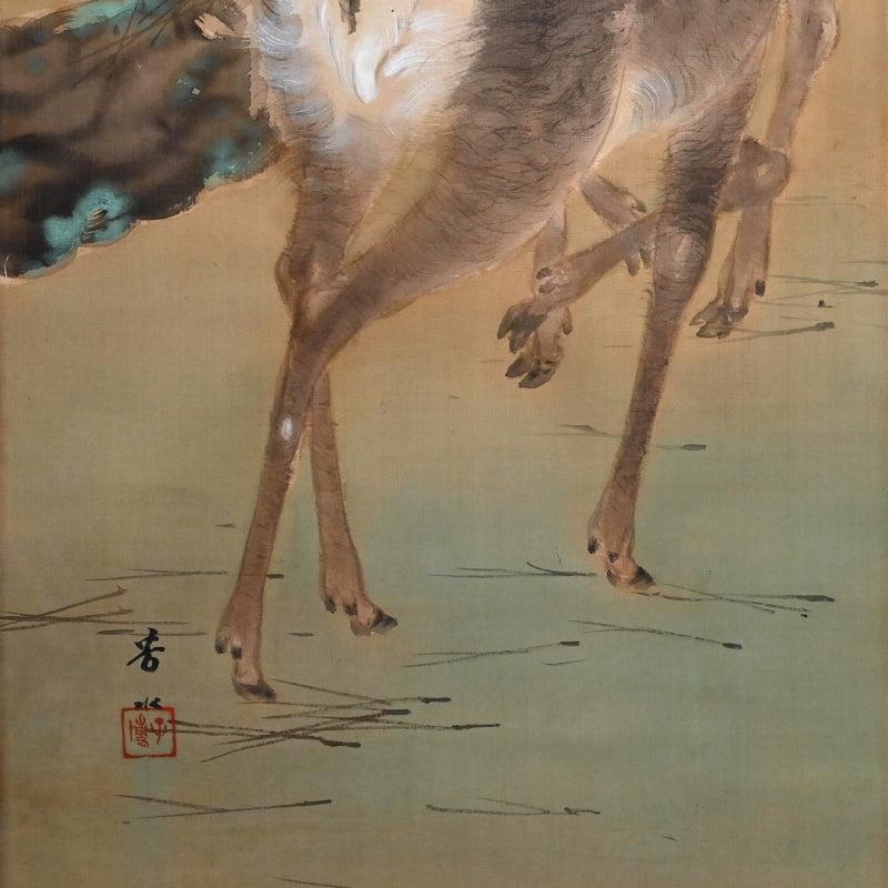 Deer in the Pine Forest ー岡本 芳水