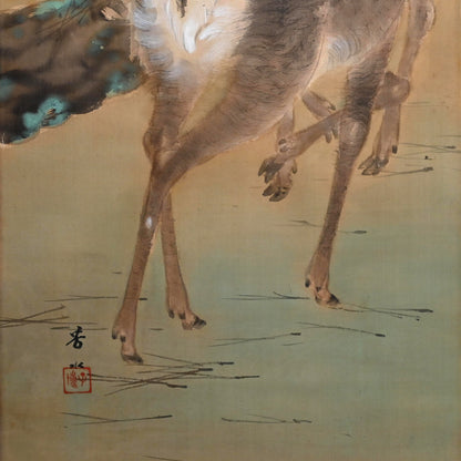 Deer in the Pine Forest ー岡本 芳水